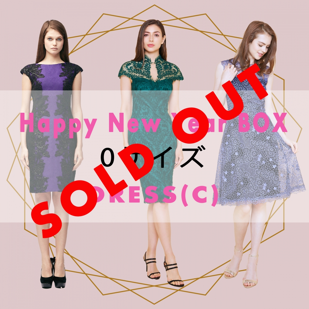 Sold Out【Happy New Year BOX】DRESS 0サイズ C 　⭐︎ご購入特典あり⭐︎