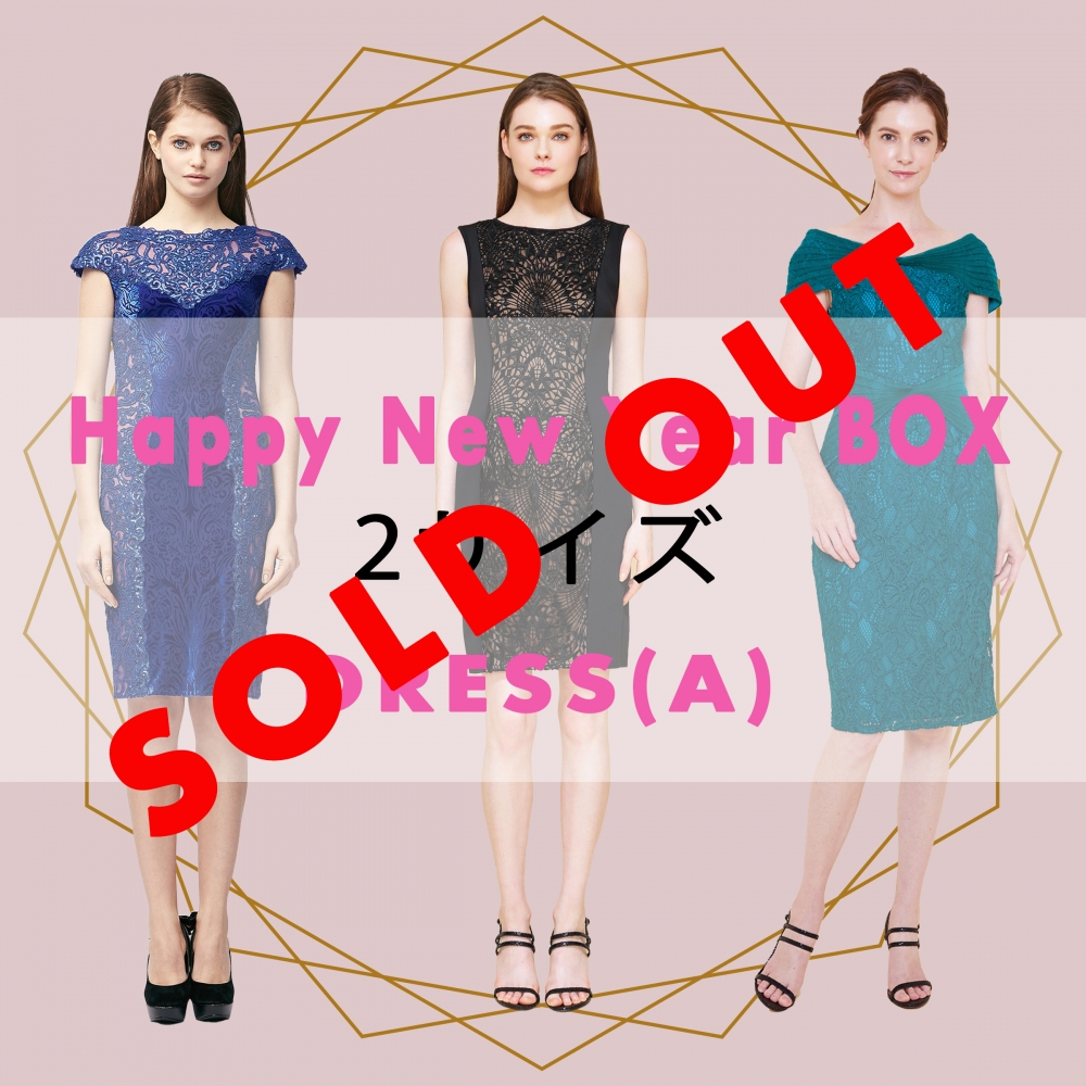 Sold Out【Happy New Year BOX】DRESS 2サイズ A 　⭐︎ご購入特典あり⭐︎